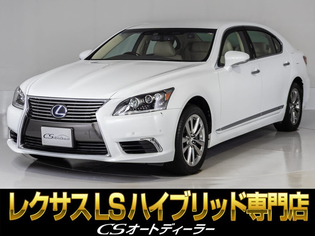 LS600hL エグゼクティブパッケージ 4WD