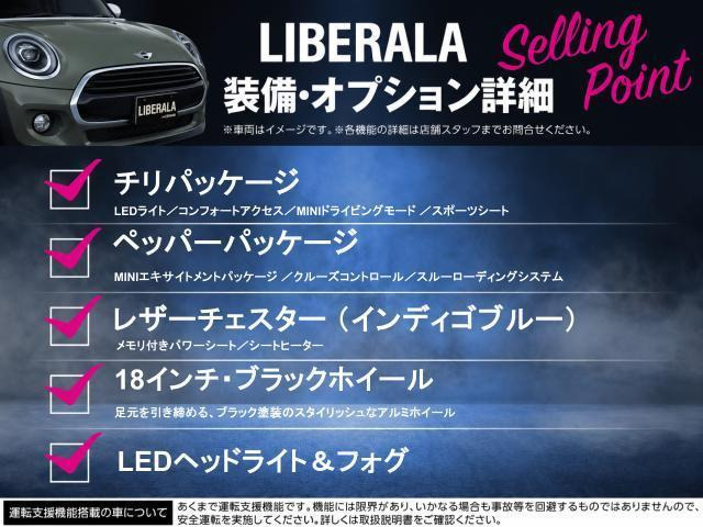 ミニクラブマン