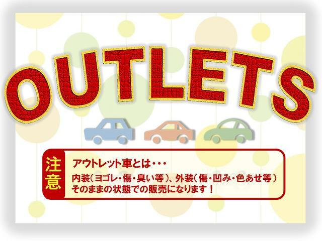 ミラX スペシャル