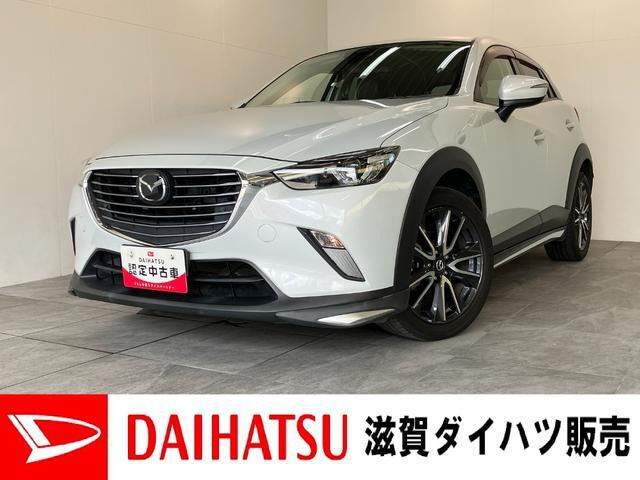 CX-31.5 XD プロアクティブ