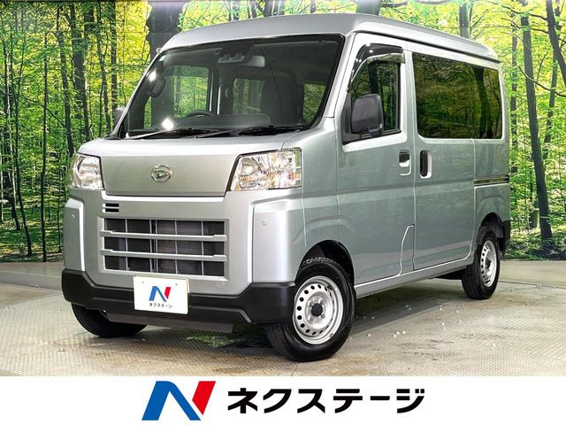 ハイゼットカーゴクルーズ ハイルーフ