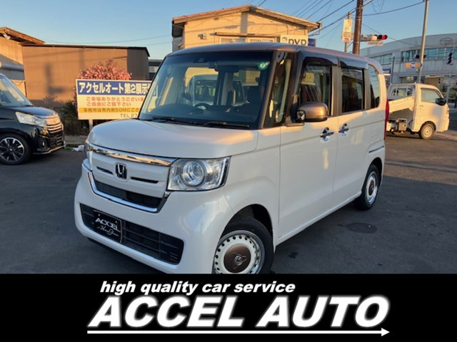 N-BOXG EX ホンダセンシング カッパーブラウンスタイル 4WD