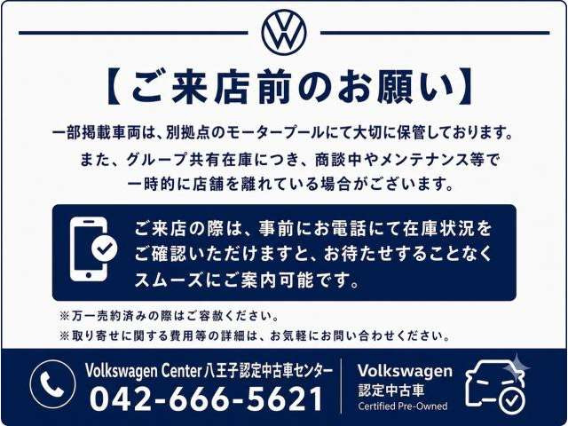 ティグアンTSI エレガンス