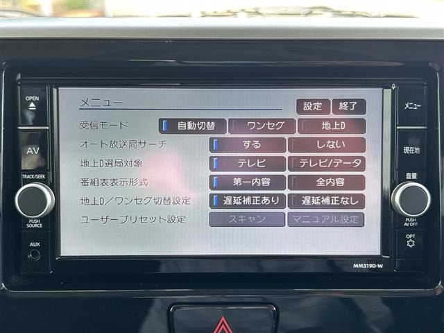 デイズルークスハイウェイスター Gターボ