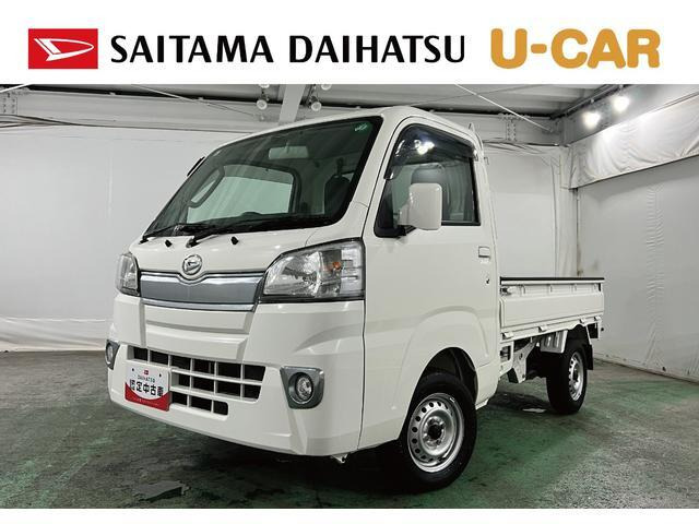 ハイゼットトラックエクストラ 55thアニバーサリー ゴールドエディション 4WD