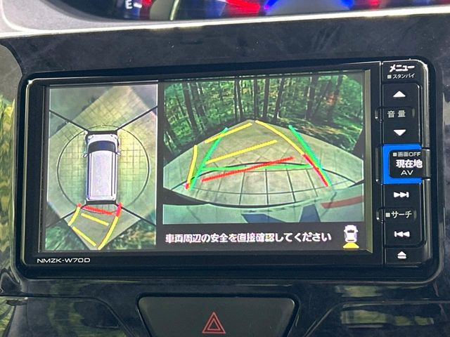 【パノラマモニター】専用のカメラにより、上から見下ろしたような視点で360度クルマの周囲を確認することができます☆死角部分も確認しやすく、狭い場所での切り返しや駐車もスムーズに行えます。