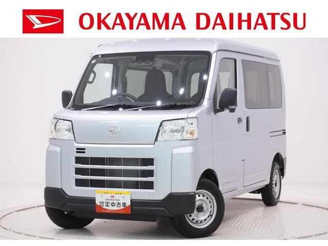 ハイゼットカーゴ