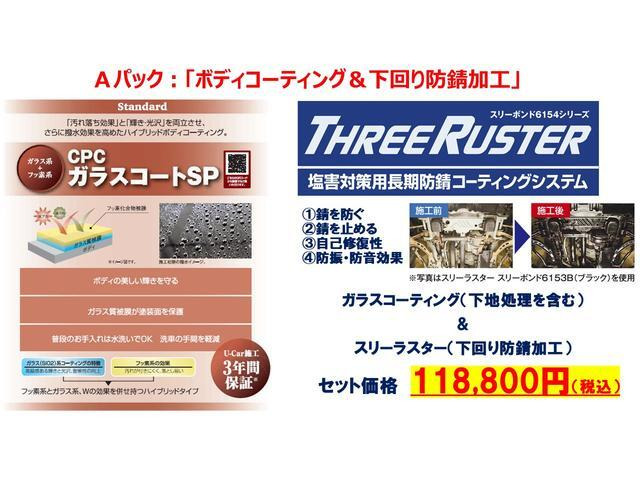 フロンクス1.5 4WD