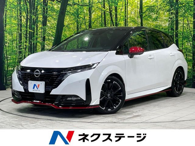 ノートオーラ1.2 NISMO
