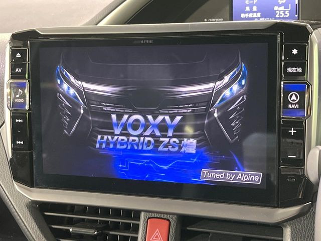 ヴォクシー1.8 ハイブリッド ZS 煌III