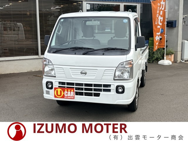 NT100クリッパーDX 農繁仕様 4WD