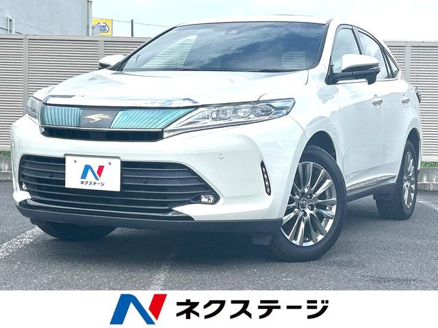 ハリアー2.0 プレミアム