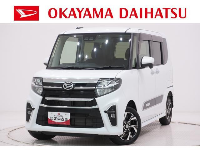 タントフレンドシップ スローパー