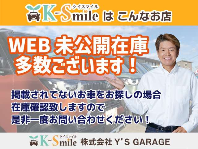 デイズルークスS