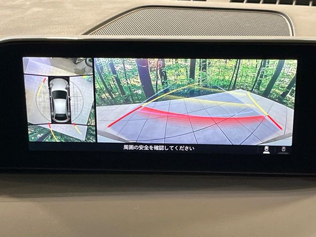 【360&deg;ビューモニター】専用のカメラにより、上から見下ろしたような視点で360度クルマの周囲を確認することができます☆死角部分も確認しやすく、狭い場所での切り返しや駐車もスムーズに行えます。