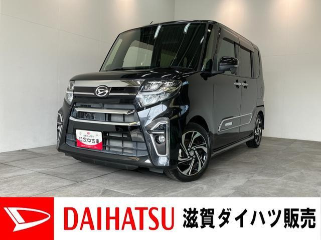 タントカスタムRS スタイルセレクション