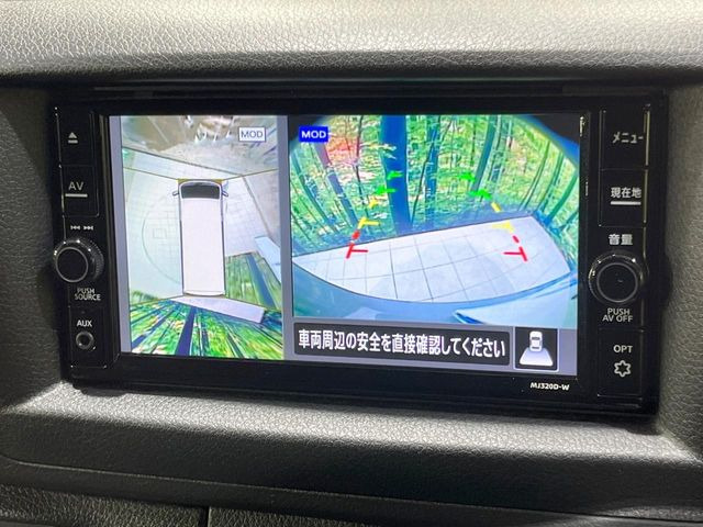 【アラウンドビューモニター】専用のカメラにより、上から見下ろしたような視点で360度クルマの周囲を確認することができます☆死角部分も確認しやすく、狭い場所での切り返しや駐車もスムーズに行えます。