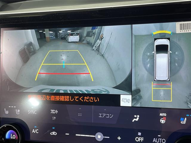 ヴェルファイアハイブリッド 2.5 Z プレミア
