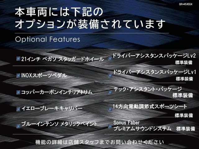 グレカーレトロフェオ 4WD