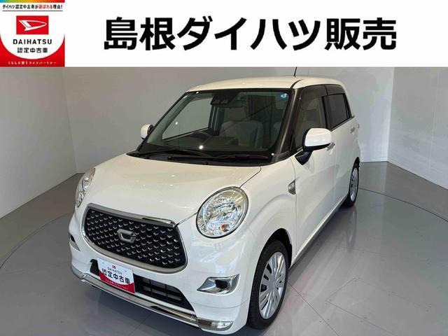 キャストスタイル X SAIII