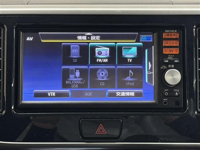 デイズルークスハイウェイスター S