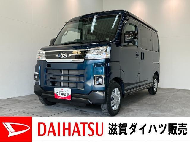 アトレー