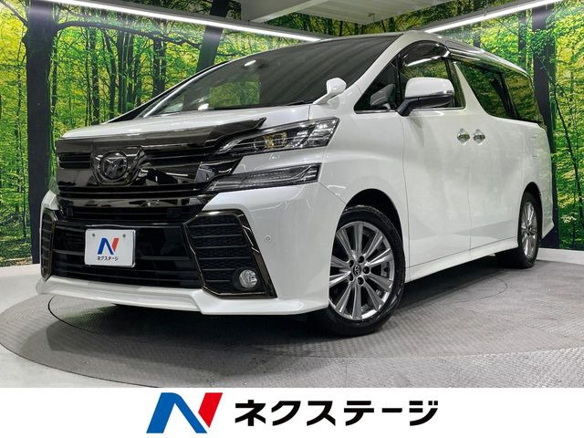 ヴェルファイア2.5 Z Aエディション ゴールデンアイズ