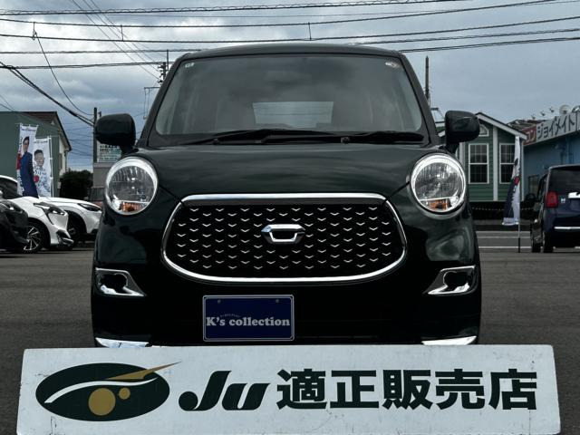 キャストスタイル X