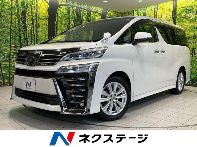 ヴェルファイア2.5 Z