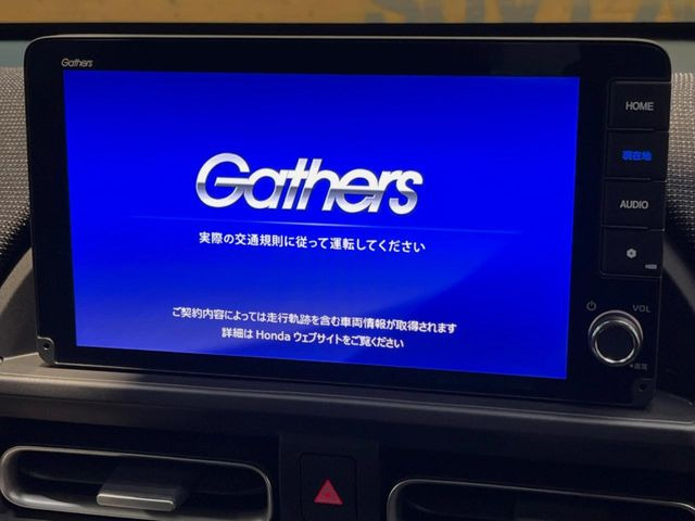 フリード1.5 エアー EX