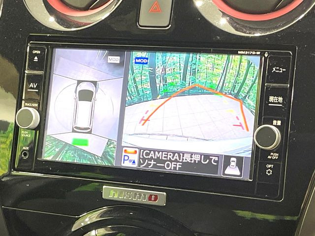 【アラウンドビューモニター】専用のカメラにより、上から見下ろしたような視点で360度クルマの周囲を確認することができます☆死角部分も確認しやすく、狭い場所での切り返しや駐車もスムーズに行えます。