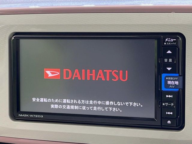 ムーヴキャンバスG メイクアップ SAIII