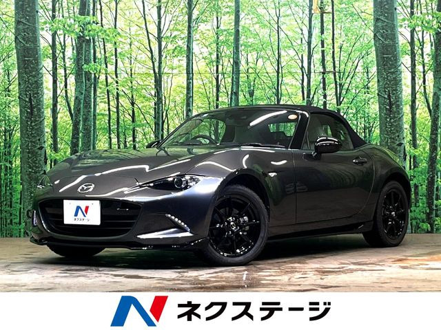 ロードスター(マツダ) 1.5 S レザーパッケージ ホワイトセレクション 中古車画像