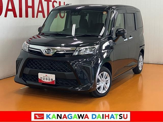 トール1.0 G
