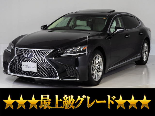 LS500h エグゼクティブ 4WD