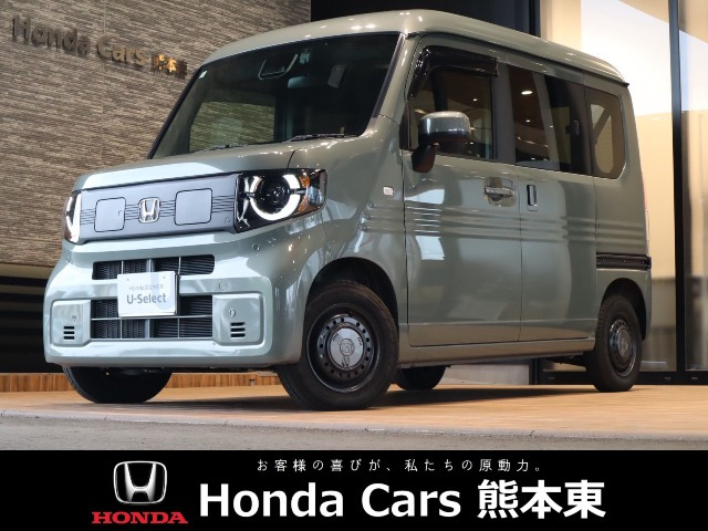 N-VAN e:e: ファン