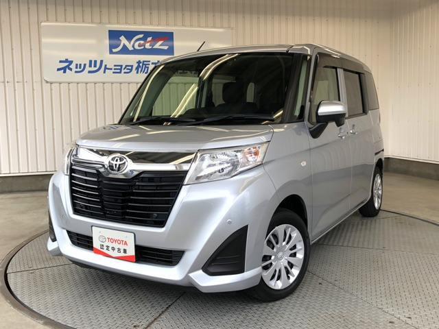 ルーミー1.0 X S