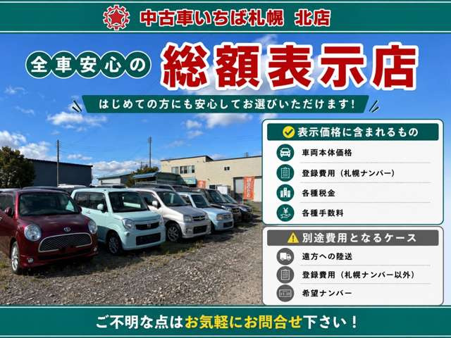 �t���[�_�C�����������p���������B���X�g�b�v�y�[�W����y�d�b����z���^�b�v!! �����Œʘb�ł��܂��B