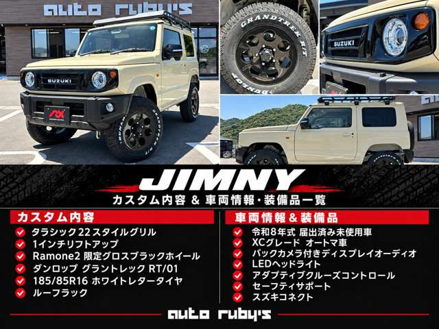 ジムニーXC 4WD