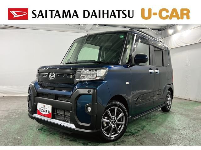 タントファンクロス