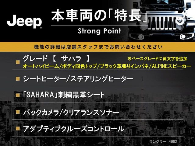 ラングラーアンリミテッド サハラ 4WD