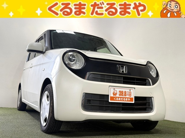 N-ONEG