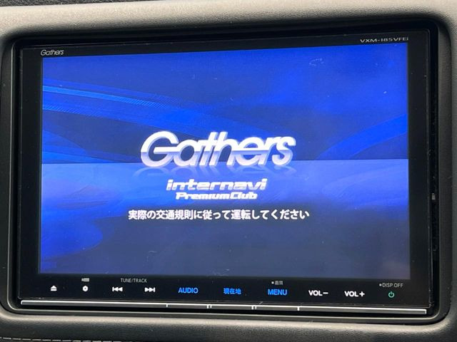 ヴェゼル1.5 ハイブリッド Z ホンダセンシング
