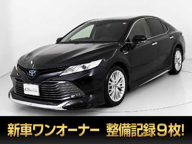 カムリ2.5 G