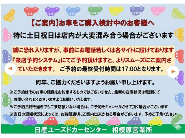 デイズルークスX