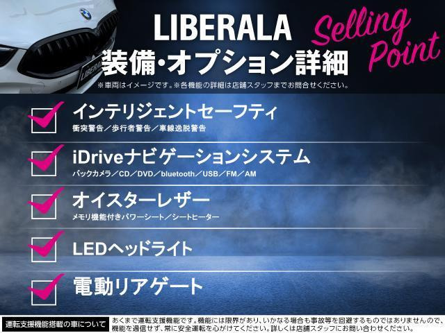 2シリーズアクティブツアラー218d ラグジュアリー