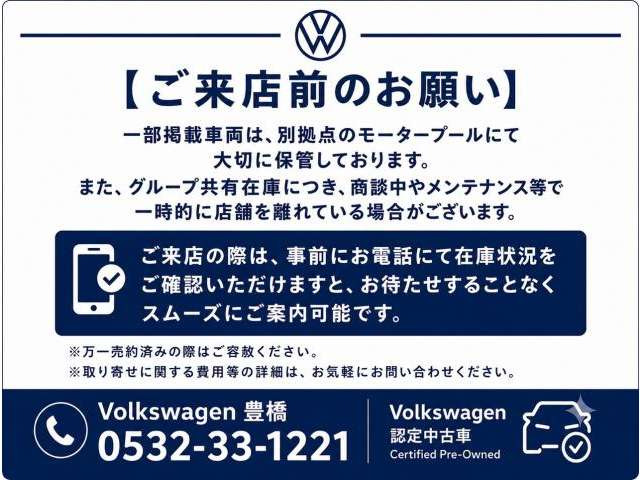 ポロTSI アクティブ