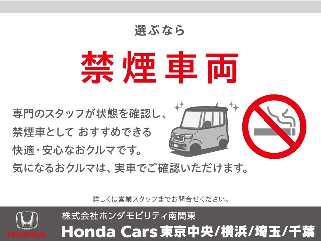 オデッセイ2.4 アブソルート