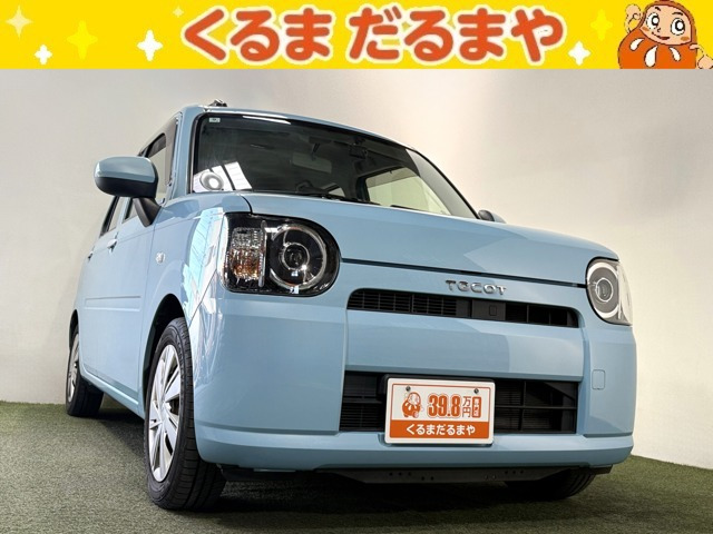 ミラトコットL