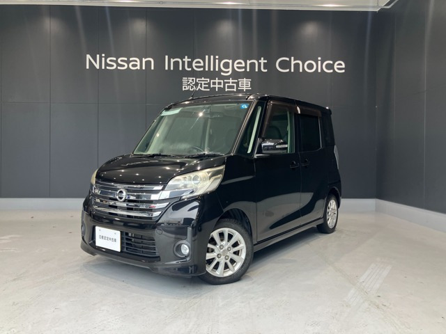 デイズルークスハイウェイスター X